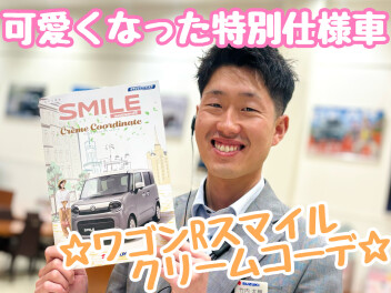 ☆★見に来てね♪★☆